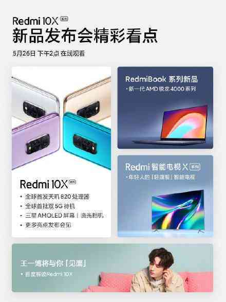 迈瑞斯S10智能睡眠监测报告：AI深度分析睡眠质量