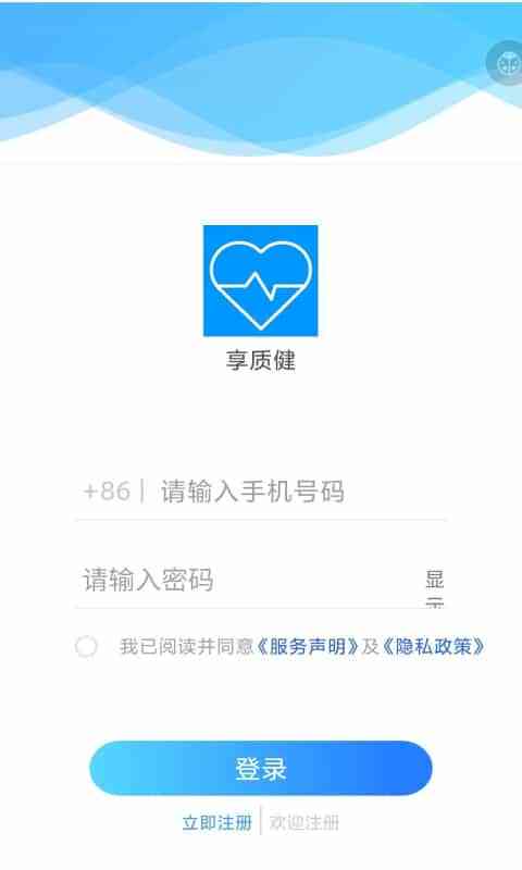迈瑞斯S10智能睡眠监测报告：AI深度分析睡眠质量