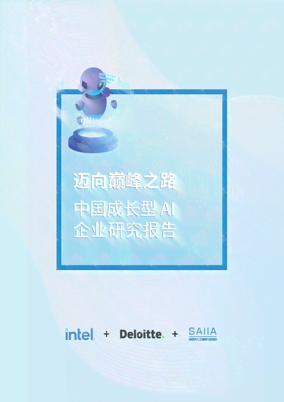 ai海报实训报告怎么写：涵设计步骤与写作技巧的海报制作实训全攻略