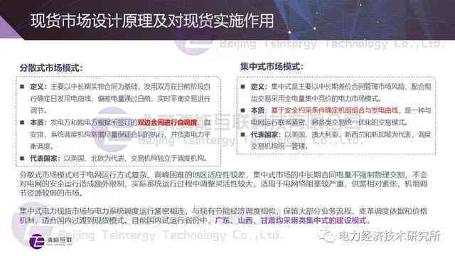 综合海报设计与制作实训报告：技巧解析与案例分析