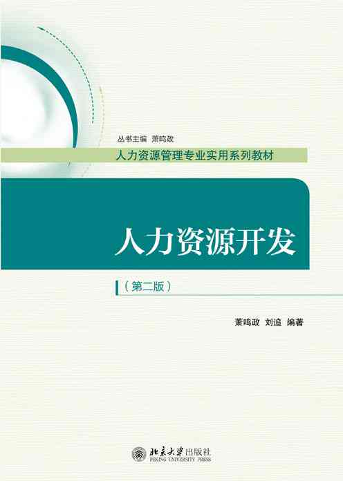 综合海报设计与制作实训报告：技巧解析与案例分析