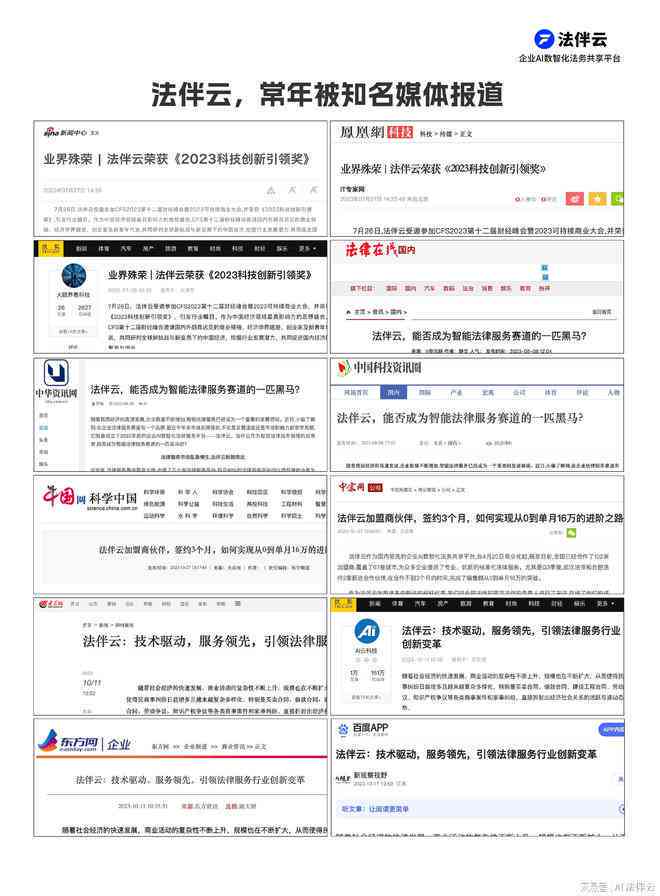工伤认定申请时效详解：何时可申请、流程及所需材料全解析