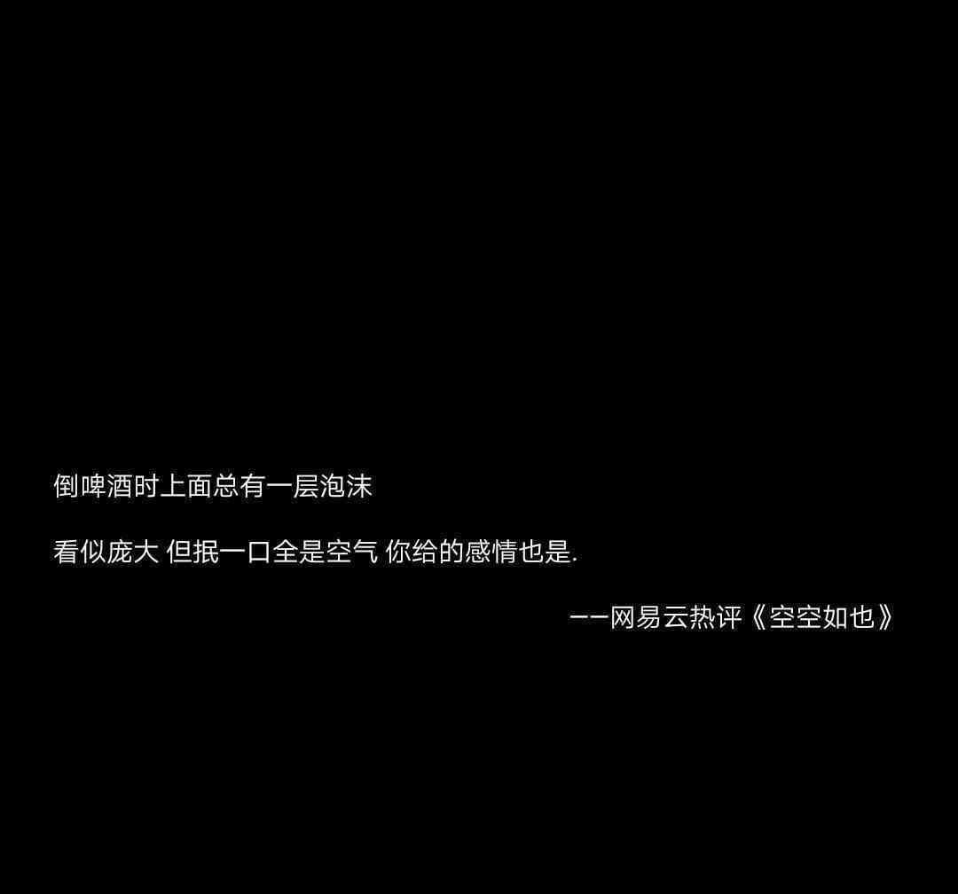 故事文案句子：简短短句模板与创意文案     