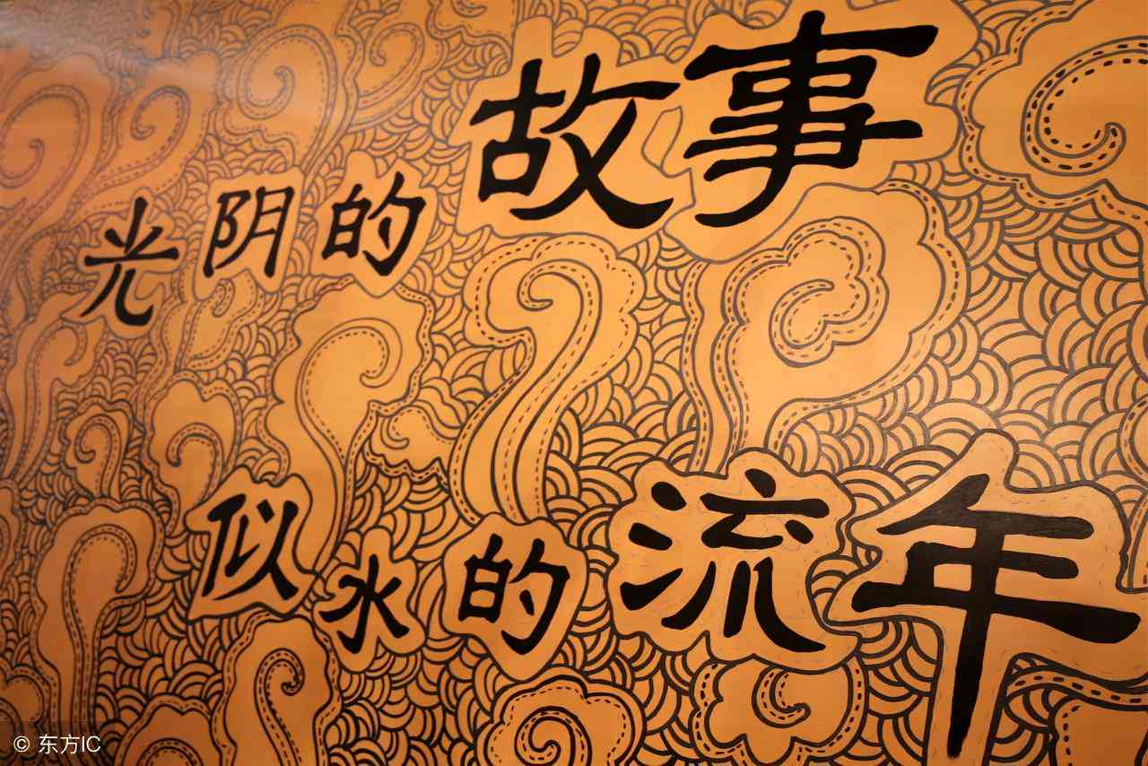 故事文案句子：简短短句模板与创意文案     