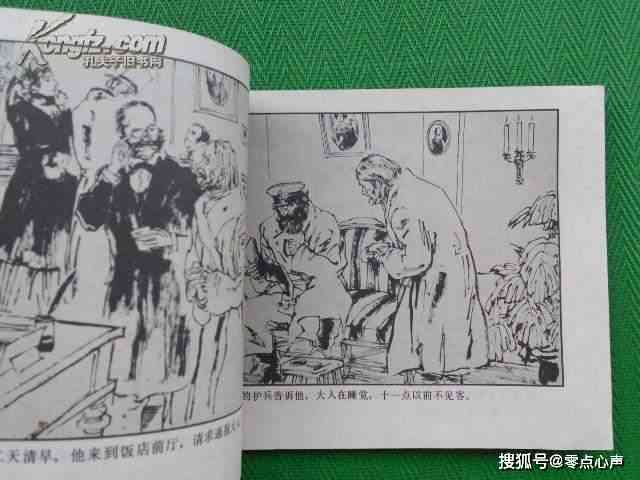浪漫速写：短篇爱情文案故事精选