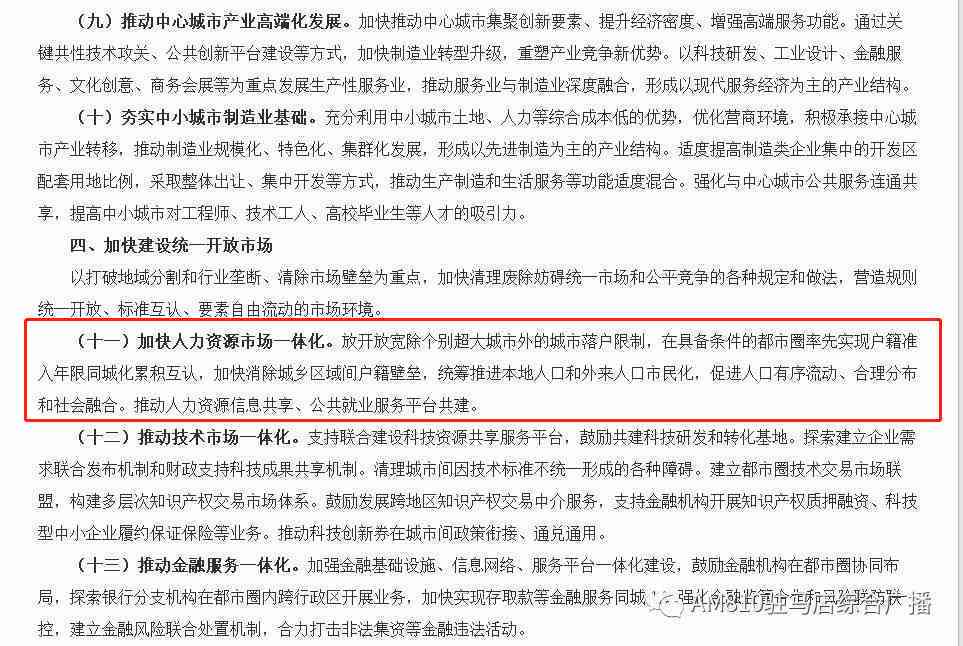 工伤申请时间限制详解：何时可以申请工伤认定及所需材料指南