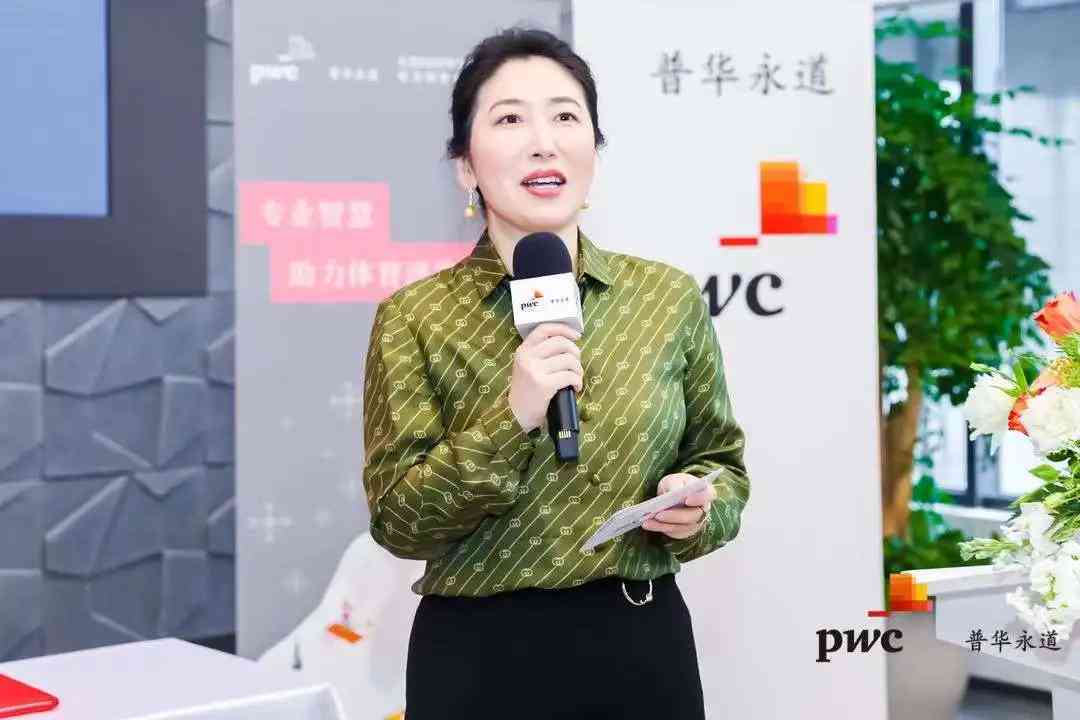 普华永道深度解析：健保险与健管理融合发展的创新策略与实践指南