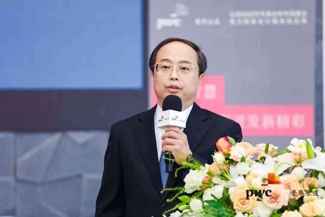 普华永道深度解析：健保险与健管理融合发展的创新策略与实践指南