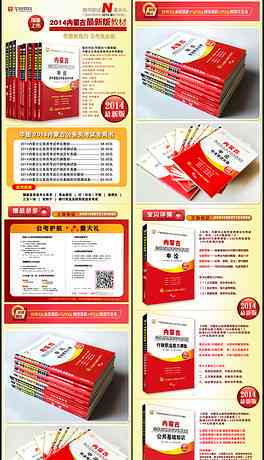 产品传文案：农产品、贷款、农副产品传模板大全