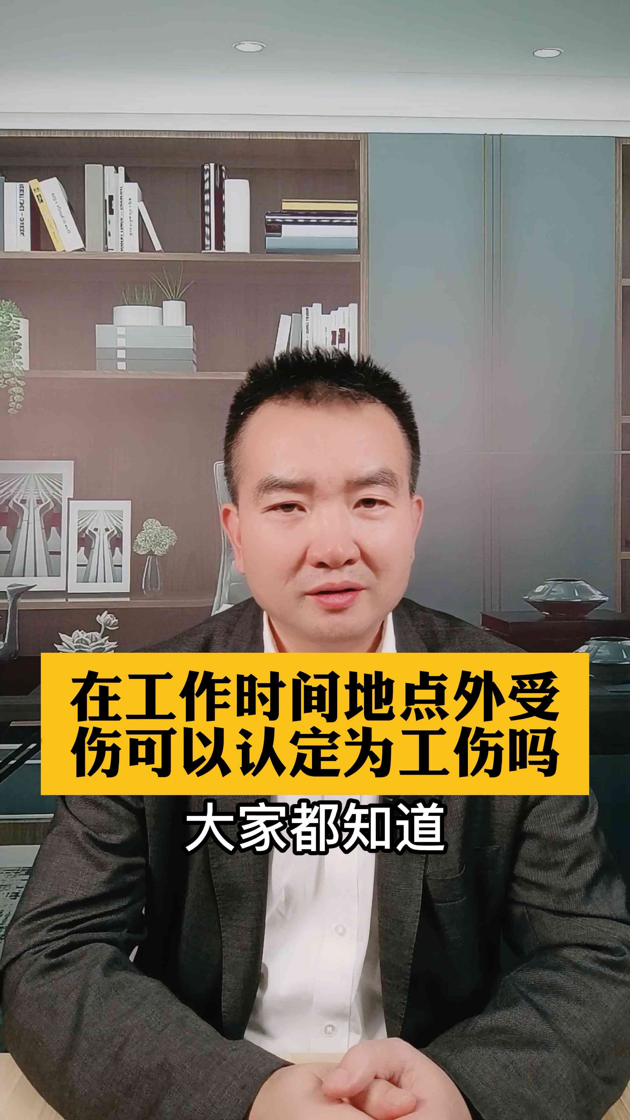 受伤多久可以申请工伤认定及赔偿时间限制