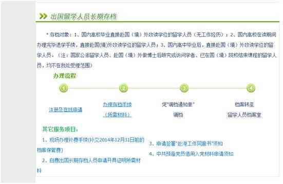 如何在各大平台查看AI写作生成的文档：全面指南与步骤解析