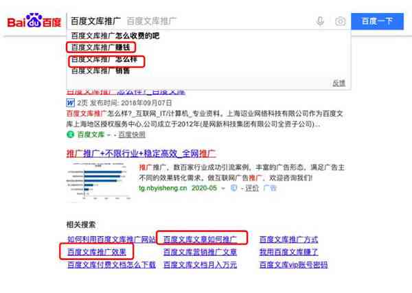 全方位攻略：如何在文库平台高效撰写及优化文章，提升搜索排名与用户互动