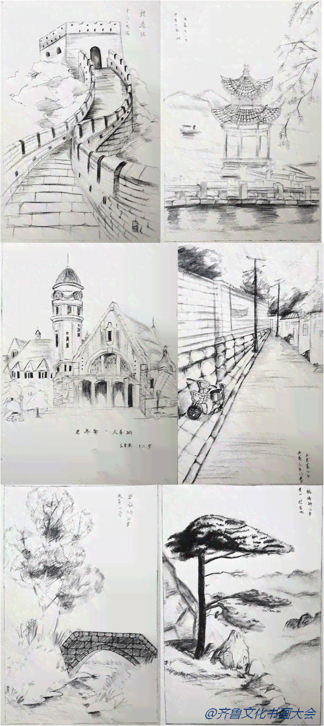 免费的ai写作文字绘画