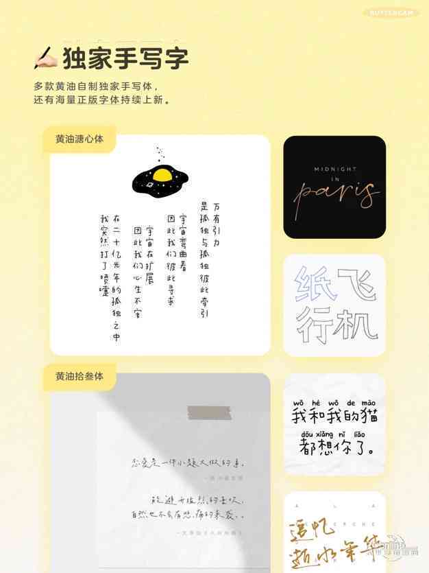 黄油相机拍摄教程与创意文案撰写攻略：全面解答摄影与文案制作相关问题