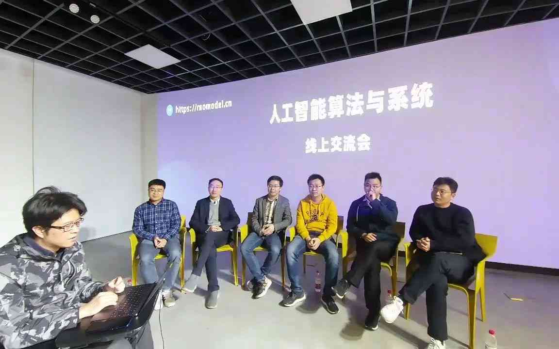 人工智能软件交流平台：综合解决方案与探讨论坛
