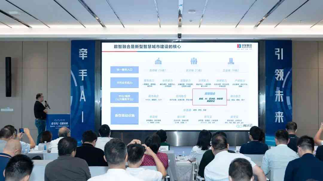 人工智能软件交流平台：综合解决方案与探讨论坛