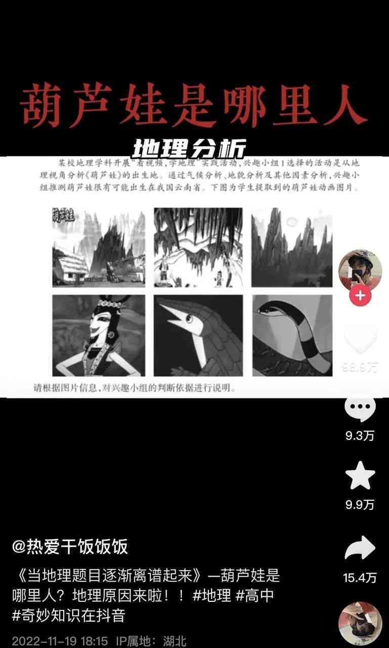 抖音热门绘画博主大盘点：追踪艺术才华的独特创作者
