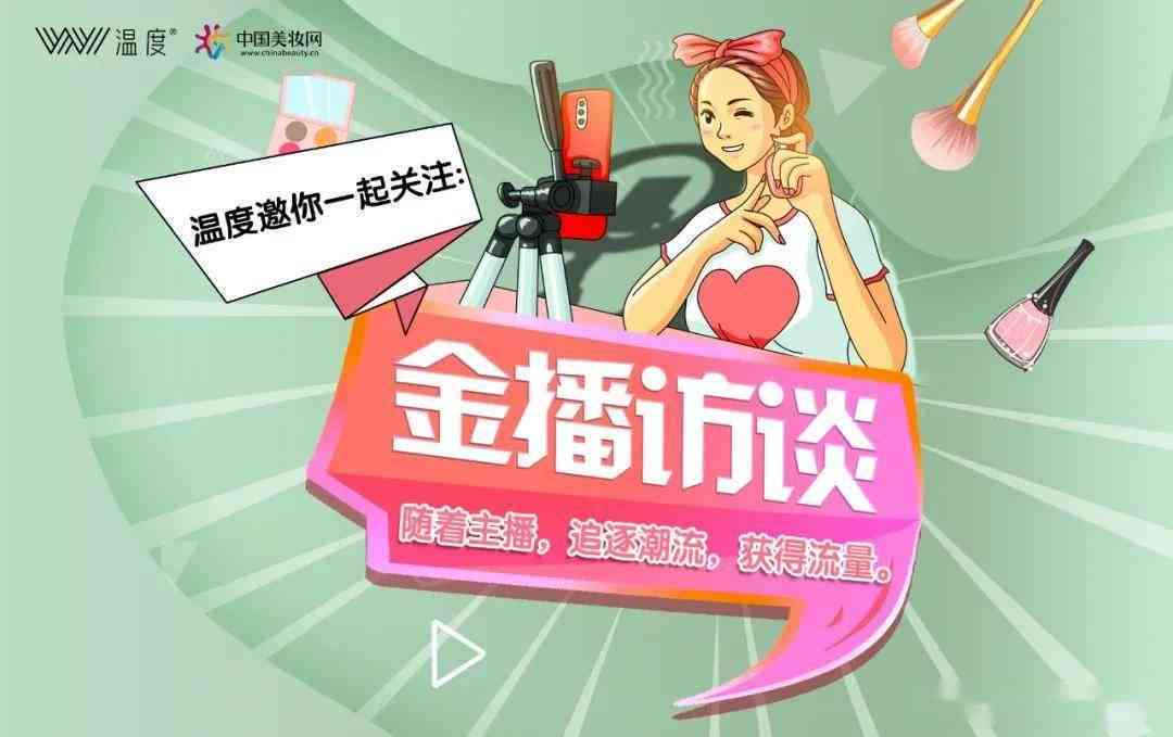 抖音热门绘画博主大盘点：追踪艺术才华的独特创作者