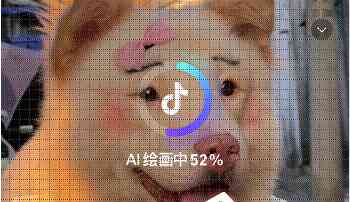 抖音ai绘画创作人是谁