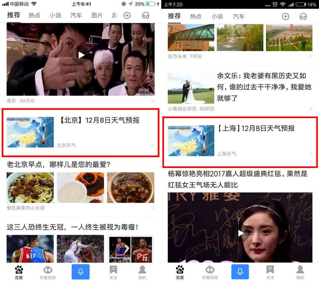 百家号ai创作计划入口官网
