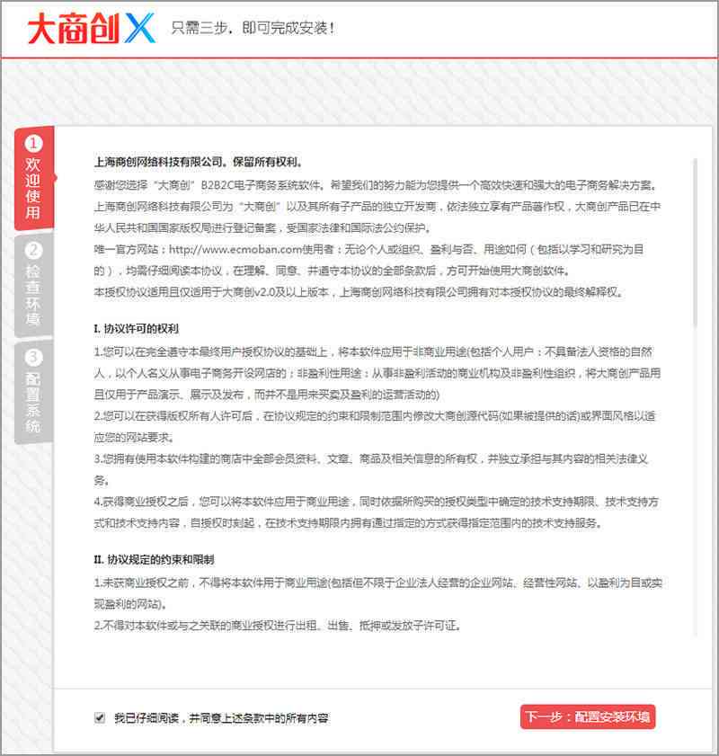手机版剪映AI创作脚本安装教程与链接