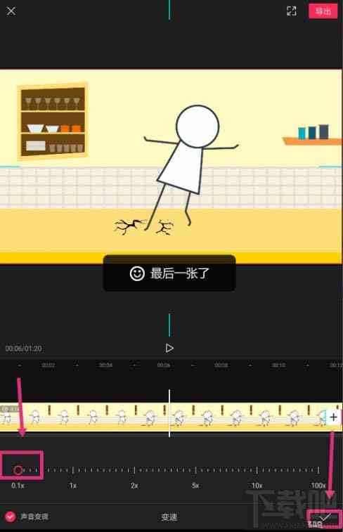 制作简易剪映脚本教程：快速掌握视频剪辑技巧