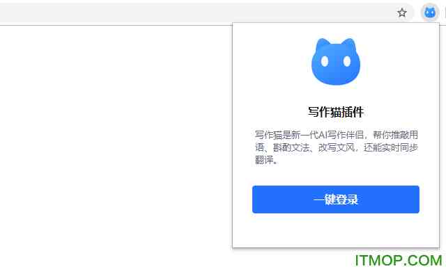 猫助写作：专为电脑设计的智能写作猫助手