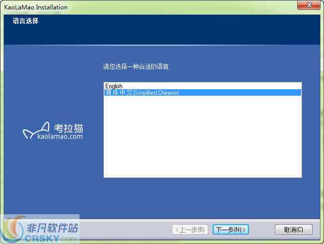 写作猫软件：官方安装与免费官网直链