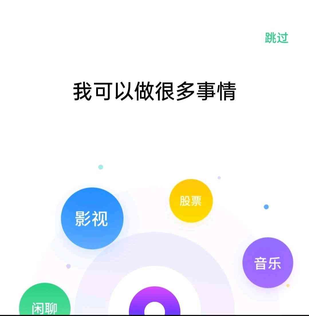 探秘付费版写作猫智能写作助手新体验