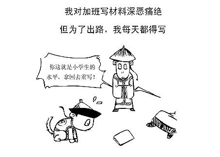 秘塔写作猫指南：支持哪些手机系统及步骤详解