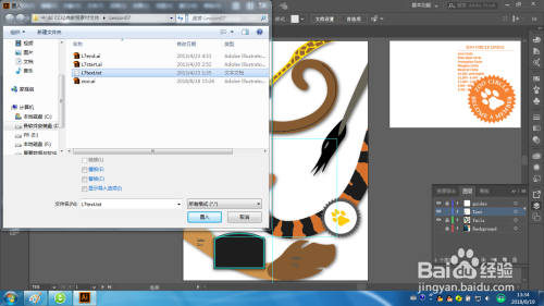 详尽指南：如何在Adobe Illustrator中导入PDF文件并进行实时上色操作