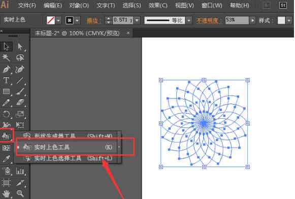 详尽指南：如何在Adobe Illustrator中导入PDF文件并进行实时上色操作