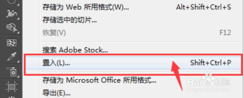 详尽指南：如何在Adobe Illustrator中导入PDF文件并进行实时上色操作