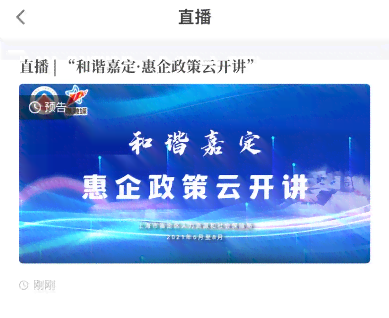 上海医保政策解读：内伤是否纳入工伤认定范畴