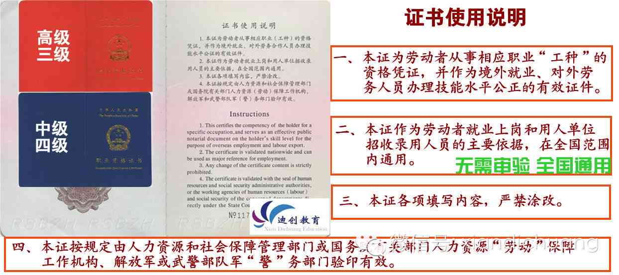 内伤鉴定技术：如何科学评估体内损伤程度