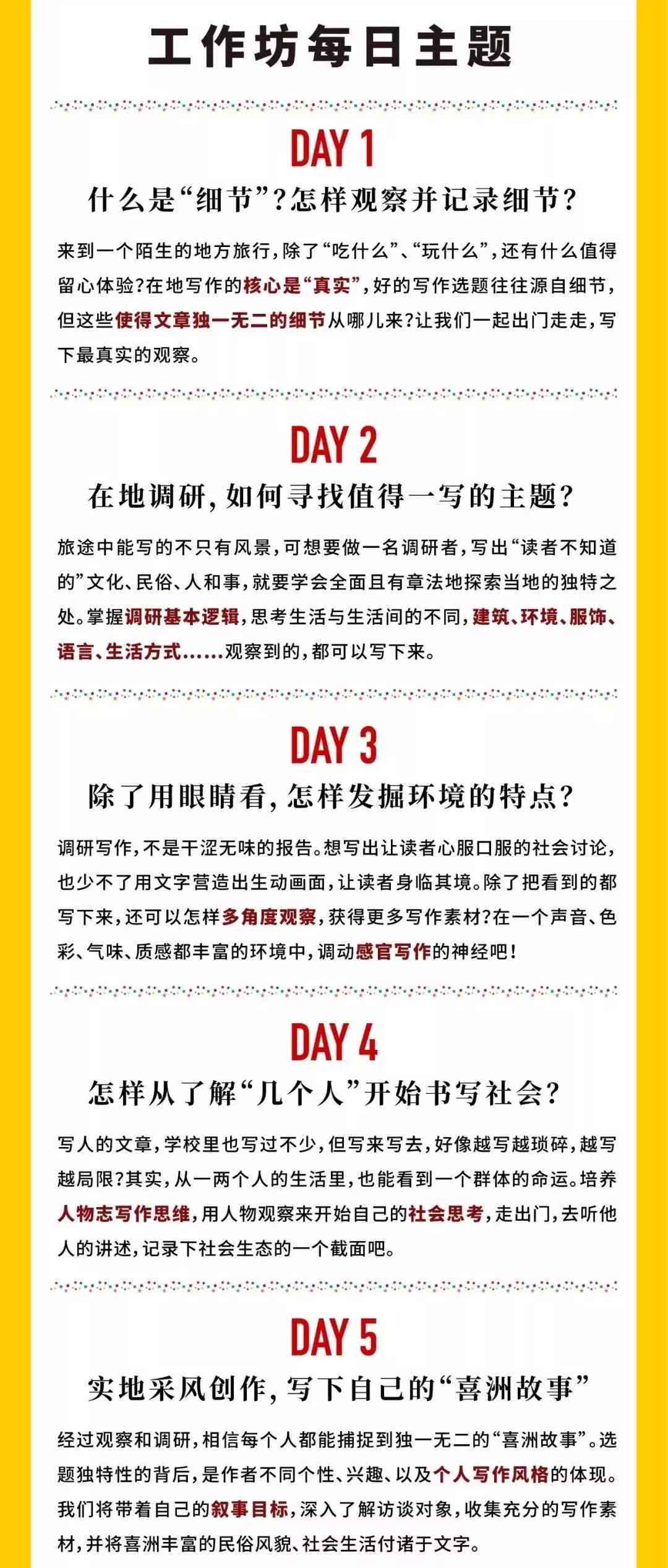 'AI原创文案生成工具如何助力创意写作：探索智能仿写技术的奥秘'