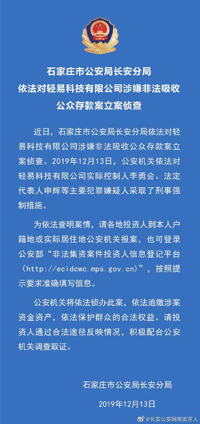 工伤认定详解：刑事案件被害人身份对工伤判定的影响及法律依据