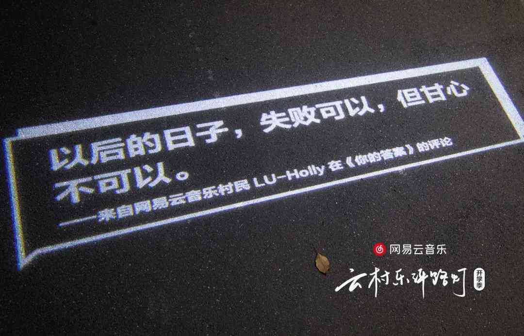 全面解析云文案句子创作：解决用户搜索的各类文案撰写难题