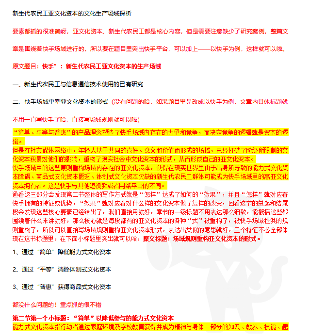全面解析云文案句子创作：解决用户搜索的各类文案撰写难题