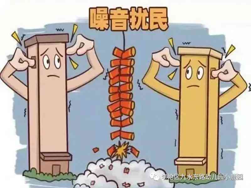 全面解读：惊吓损害赔偿标准、情形与法律依据详解