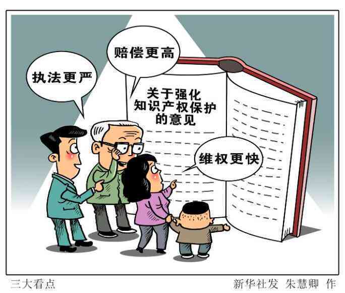 遭受惊吓损害赔偿的法律依据与标准