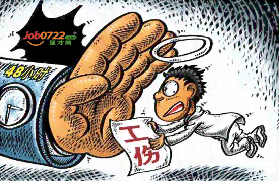 受到惊吓可以认定工伤嘛