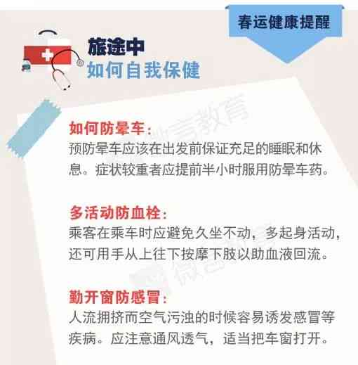 工伤认定中受到惊吓情形的详细标准与处理指南