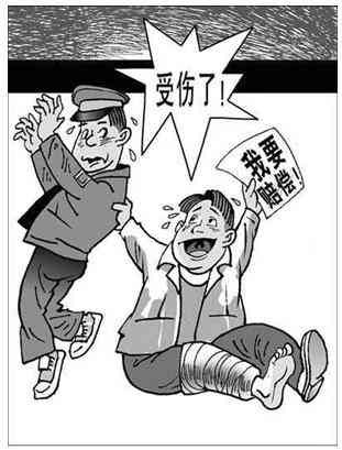 受到伤害能认定工伤吗