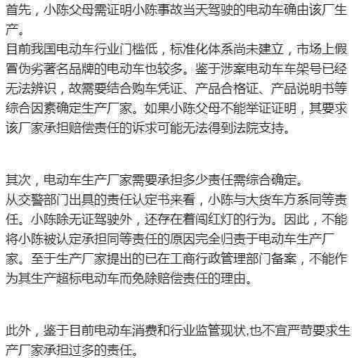 受到机动车伤害要认定工伤吗：如何赔偿及工伤认定标准与金额说明