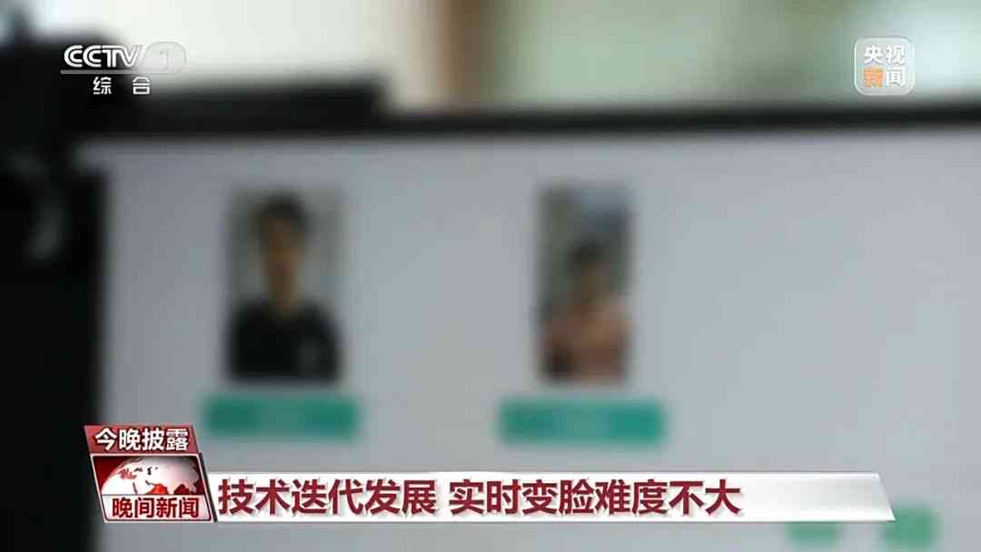 AI面部识别技术：全方位掌握人工变脸技巧与应用解析