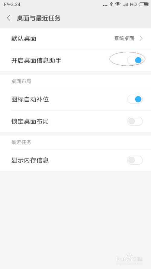 智能微信文章创作助手——助力高效内容编写