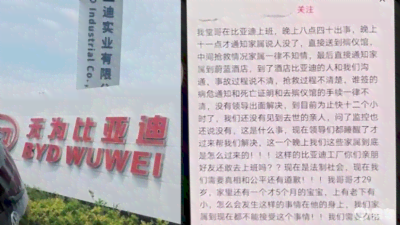 工伤遭遇工厂否认，如何依法     求解