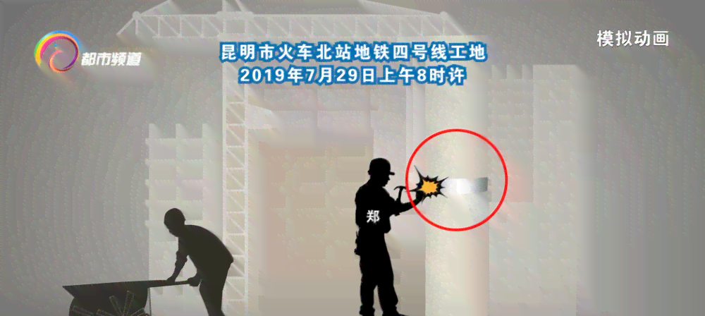 工伤认定困难，厂家责任如何界定？详解厂家在工伤纠纷中的法律责任
