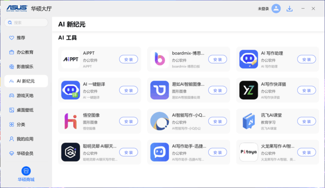 全面评测：2023年AI写作网页版工具推荐与选择指南